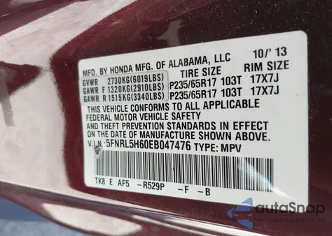 2014 Honda Odyssey Ex-L из США, поврежденный, VIN 5FNRL5H60EB047476